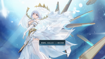 截图 碧蓝海事局DATE A LANE活动专题 AERA-3战斗中01.png