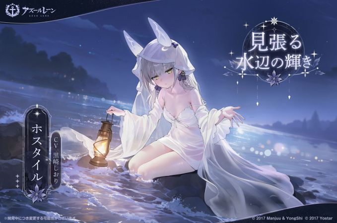 敌对换装日服预告.jpg