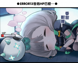 一格漫画390.png
