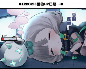 一格漫画390.png