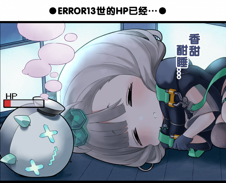 文件:一格漫画390.png