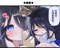 一格漫画333.png