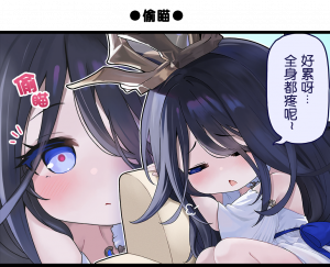 一格漫画333.png