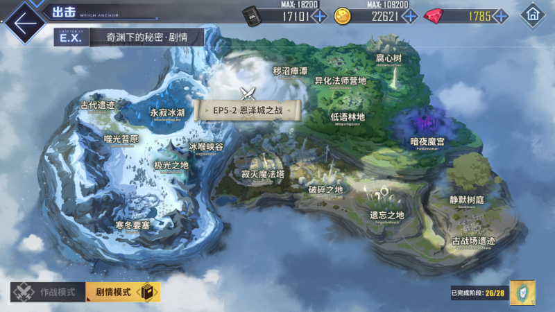 文件:回忆 奇渊下的秘密 剧情总览028.jpg