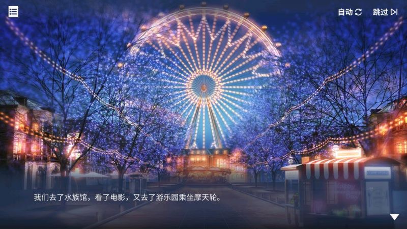 文件:回忆 与天使的约会 月光下的她003.jpg