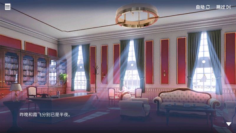 文件:回忆 与天使的约会 甜蜜之后002.jpg