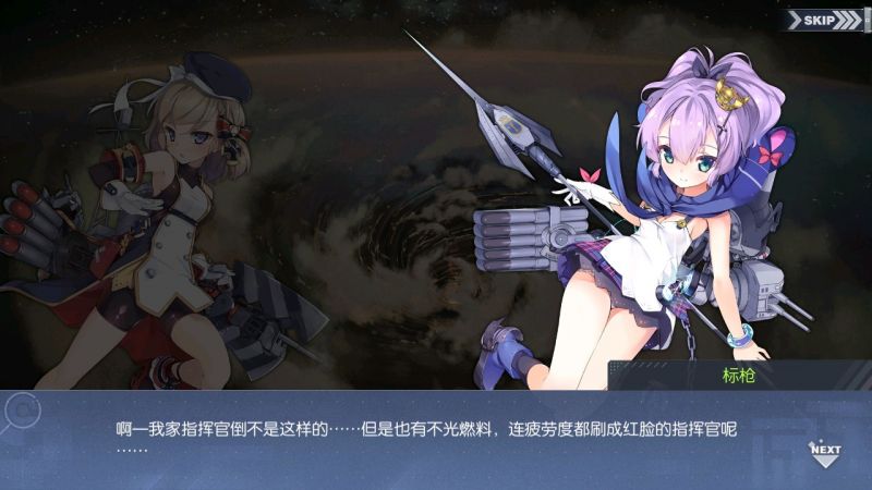 文件:回忆 异次元的访客-关卡篇 异色海域PURPLE010.jpg