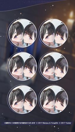 大山换装2表情差分日服预告.jpg