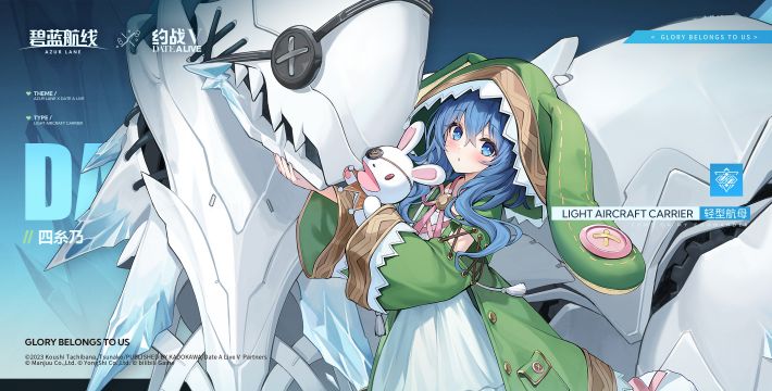 ファイブクロス 十香と一緒 四糸乃 SP ファイブクロス 十香と一緒 四糸乃 SP ファイブクロス 十香と一緒