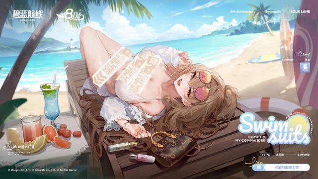 狮换装官方海报.jpg