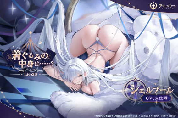 瑟堡换装日服预告.jpg