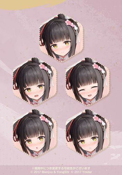 文件:长门换装5表情差分日服预告.jpg