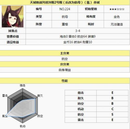 QQ截图20170601183728.jpg