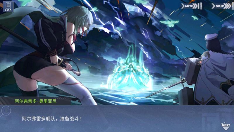 文件:回忆 雄鹰的叙事歌 大剧场027.jpg