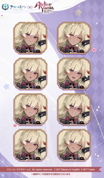 文件:妮娜·弗里德表情差分日服预告.jpg