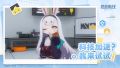 2025年9月21日 (日) 13:55版本的缩略图