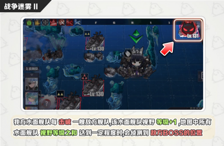 Map16 2 help3.png
