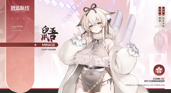 水无濑官方海报2.jpg