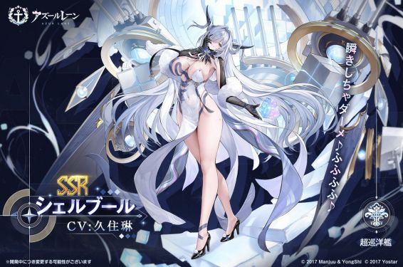 瑟堡日服预告.jpg