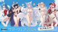 2026年8月22日 (六) 13:26版本的缩略图