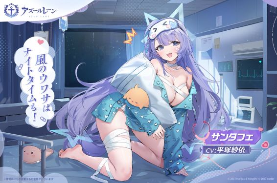 圣塔菲换装日服预告.jpg