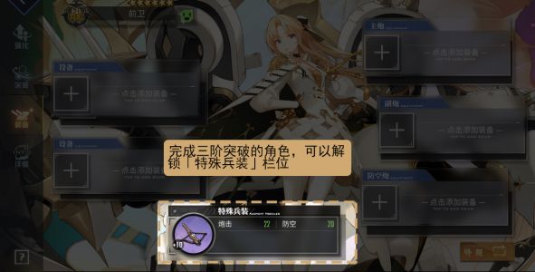 特殊兵装实例1.jpg