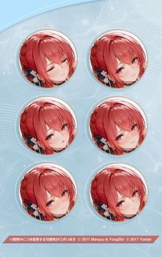 君主换装4表情差分日服预告.jpg