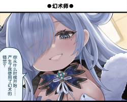 一格漫画383.png