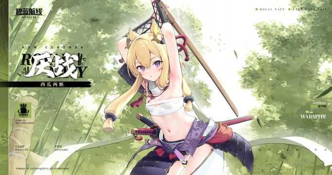 厌战换装3官方海报2.jpg