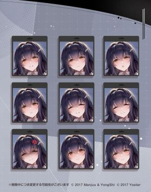 吾妻换装2表情差分日服预告.jpg