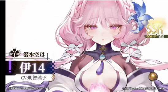 伊14直播预告1.png