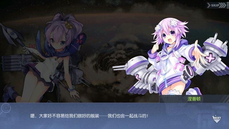 文件:回忆 异次元的访客-关卡篇 灭紫的终极038.jpg