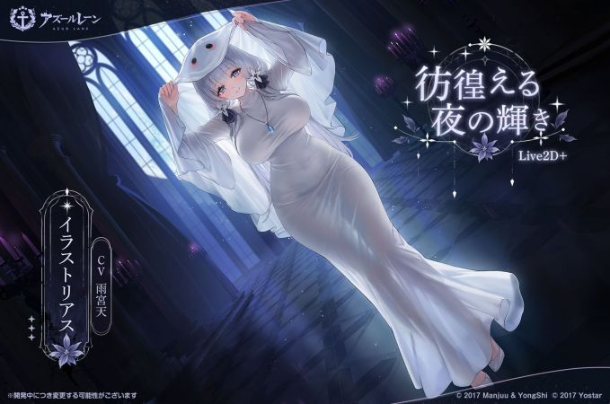 光辉换装8日服预告.jpg