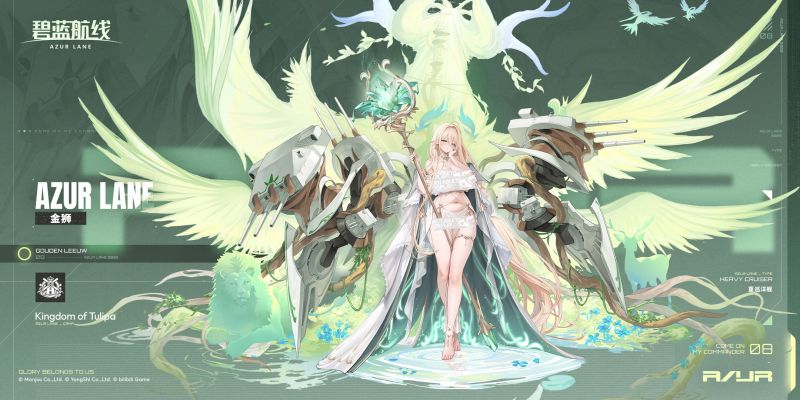 文件:金狮官方海报.jpg