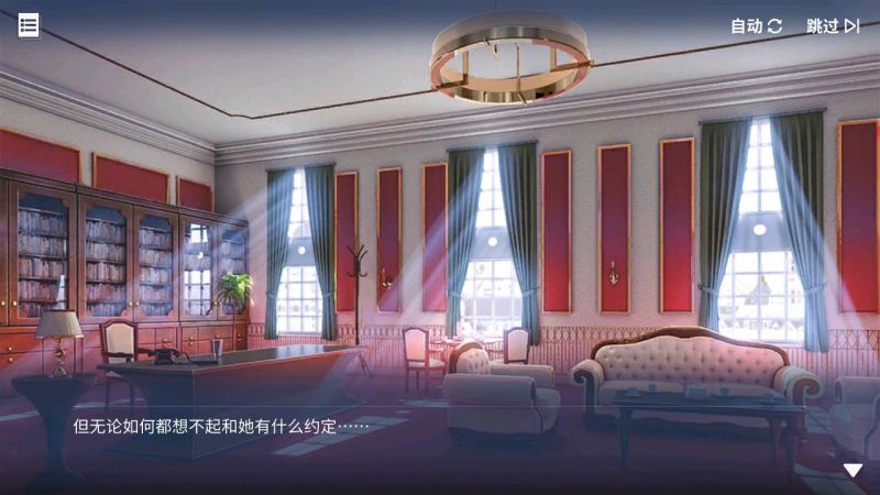 文件:回忆 与天使的约会 被遗忘的约定014-1-3.jpg