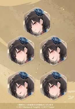 建武换装表情差分日服预告.png