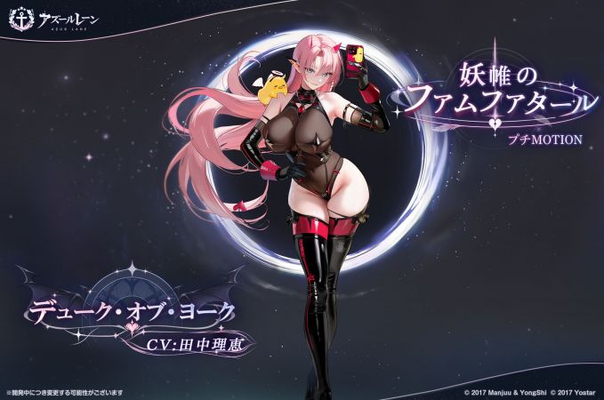 约克公爵换装4日服预告.jpg