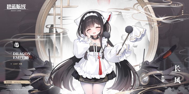 长风官方海报2.jpg