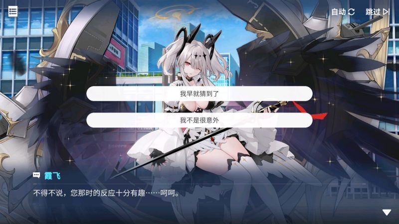 文件:回忆 与天使的约会 “约定”的真相012.jpg