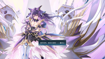 截图 碧蓝海事局DATE A LANE活动专题 AERA-2战斗中01.png