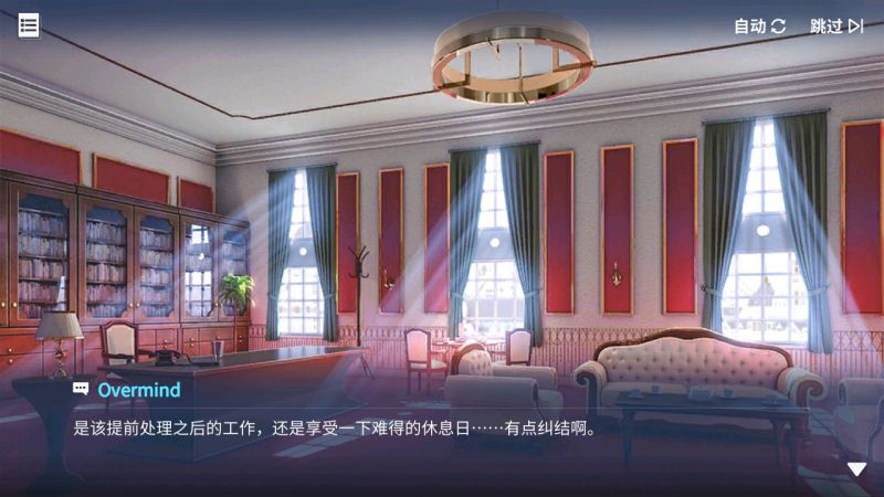 文件:回忆 与天使的约会 被遗忘的约定004-2-1.jpg