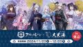 2026年8月21日 (五) 22:02版本的缩略图