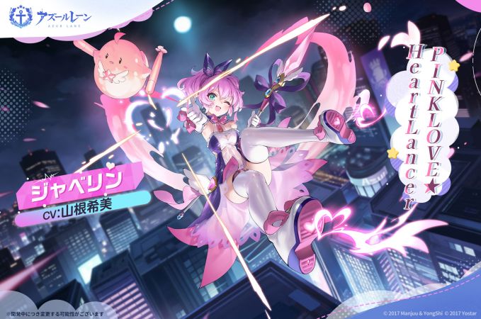 标枪换装9日服预告.jpg