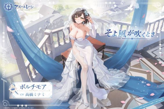 巴尔的摩誓约日服预告.jpg