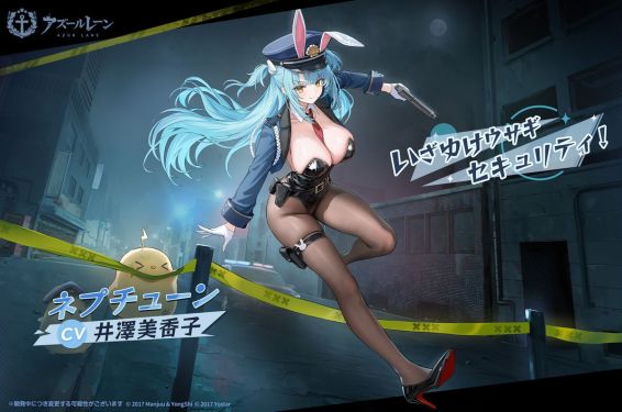 海王星换装3日服预告.jpg