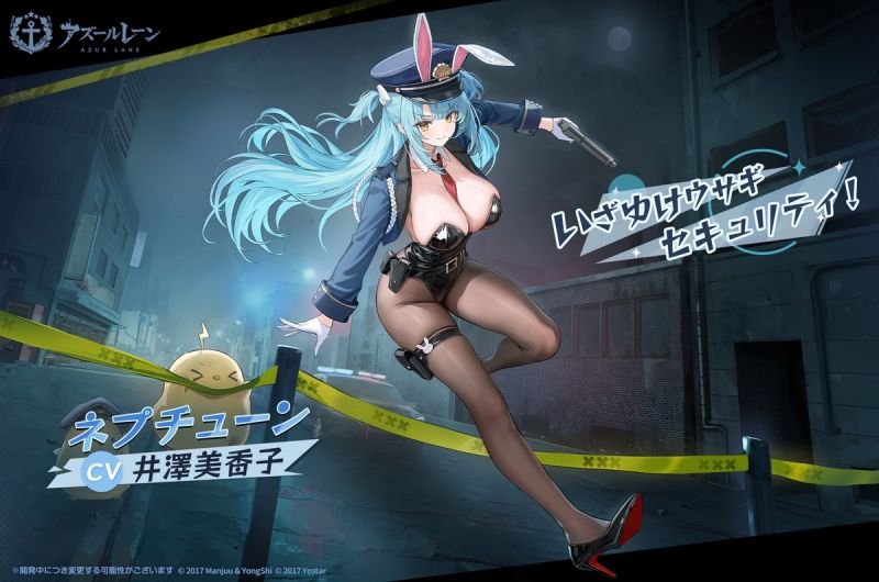 文件:海王星换装3日服预告.jpg