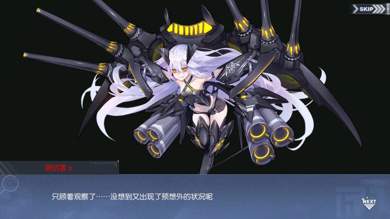 文件:回忆 异次元的访客-关卡篇 灭紫的终极039.jpg