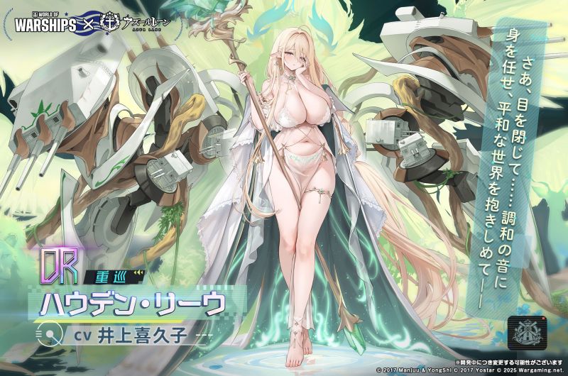 文件:金狮日服预告.jpg