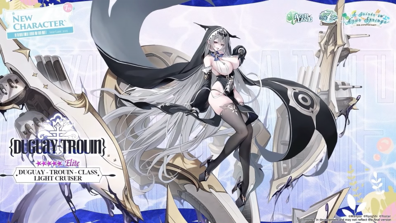 文件:国际服七周年迪盖·特鲁因.png