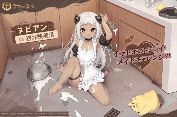 努比亚人换装2日服预告.jpg